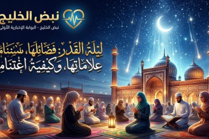 دعاء العشر الأواخر : أدعية مستجابة في ليلة القدر